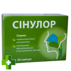 Сінулор