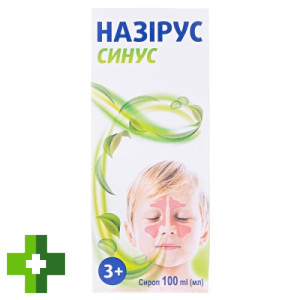 Назірус Синус