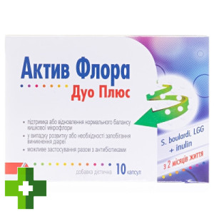 Актив флора дуо плюс