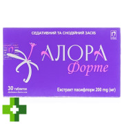 Алора Форте