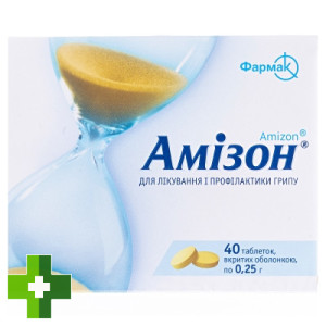 Амізон