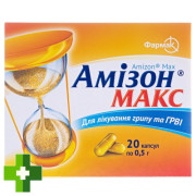 Амізон Макс