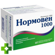 Нормовен 1000