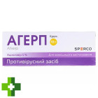 Агерп
