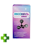 Аксональ Лимаг