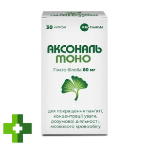 Аксональ Моно