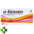 Альфа-Биселен