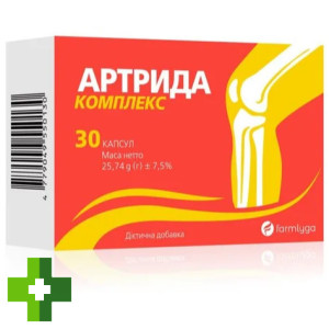 Артрида комплекс