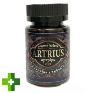 Артріус (Artrius)