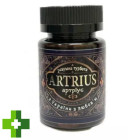 Артріус (Artrius)
