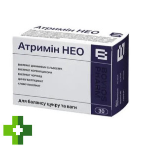 Атримин НЕО