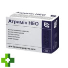Атримин НЕО
