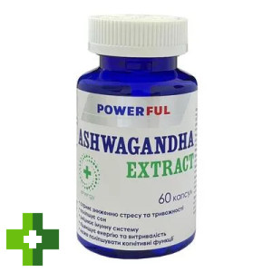 Ашваганда POWERFUL