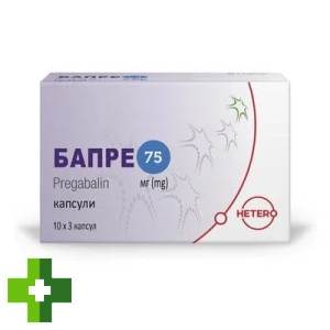 Бапре