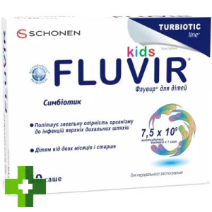 Флувір для дітей