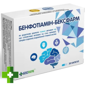 Бенфотиамин-Бексфарм