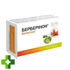 Берберінон