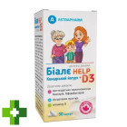 Біалє HELP Канадський йогурт + D3