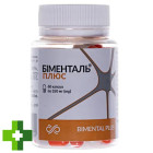 Бименталь Плюс