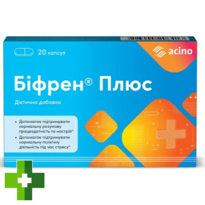 Біфрен Плюс