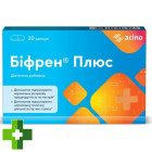 Біфрен Плюс