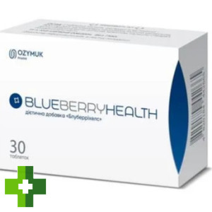 Блуберріхелс