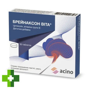 Брейнаксон Вита