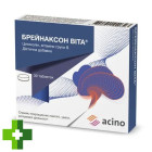 Брейнаксон Вита