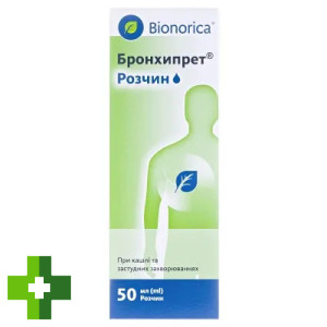 Бронхипрет