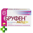 Бруфен рапид