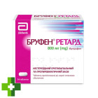 Бруфен ретард