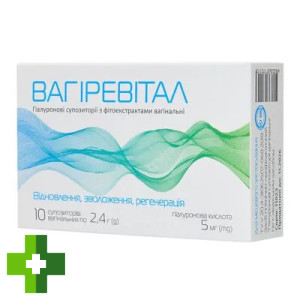 Вагіревітал