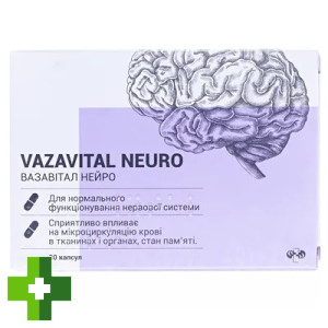 Вазавітал нейро