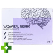 Вазавітал нейро