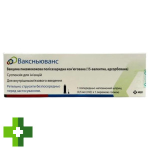 Ваксньюванс