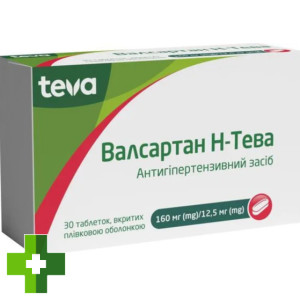 Валсартан Н-Тева