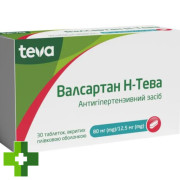 Валсартан Н-Тева