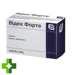 Видек Форте