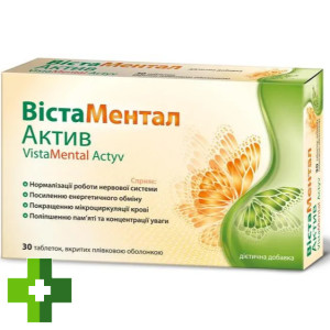 ВістаМентал Актив