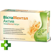 ВістаМентал Актив