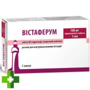 Вистаферум