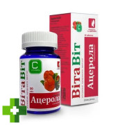 ВитаВит Ацерола