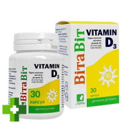 ВитаВит Витамин D3