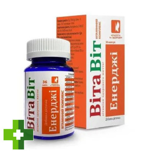 ВитаВит Энерджи