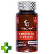 Витаджен 57 поддержка вен и капилляров