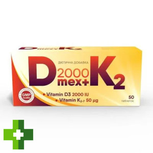 Витамин Д МЭКС 2000 + К2 таблетки 2000 МЕ Д3 и 50 мкг витамина К2