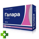 Галара