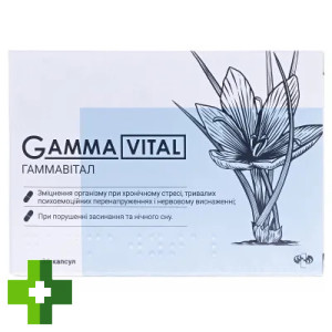 Гаммавітал