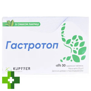 Гастротоп