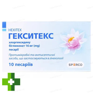 Гекситекс